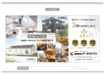 K-Design (kurohigekun)さんの規格注文住宅会社の分譲地看板デザイン制作依頼への提案