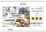 K-Design (kurohigekun)さんの規格注文住宅会社の分譲地看板デザイン制作依頼への提案