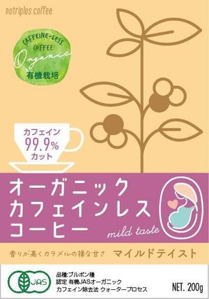 blue island (blueisland)さんのコーヒー豆のシールデザインへの提案