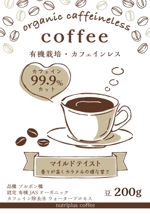 KINOTO (kinoto013)さんのコーヒー豆のシールデザインへの提案