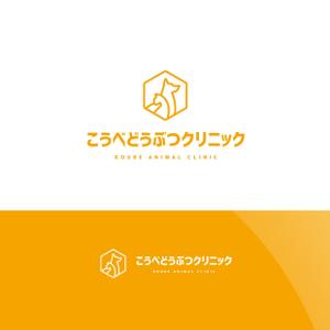 Nyankichi.com (Nyankichi_com)さんの動物病院　「こうべどうぶつクリニック」の　ロゴへの提案