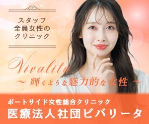 金子まゆ (m9ydesigner)さんの女性専用クリニックのWeb広告用クリエイティブの依頼への提案