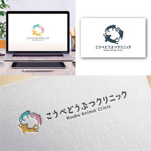 Hi-Design (hirokips)さんの動物病院　「こうべどうぶつクリニック」の　ロゴへの提案