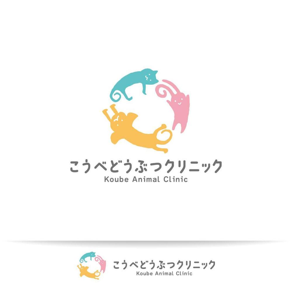 動物病院　「こうべどうぶつクリニック」の　ロゴ
