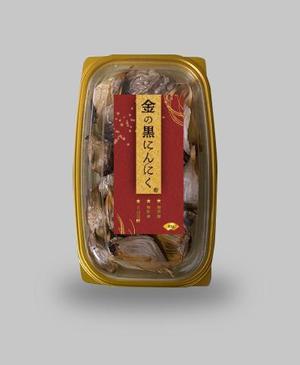 Lin (6878sing)さんの黒にんにくのラベルデザインへの提案