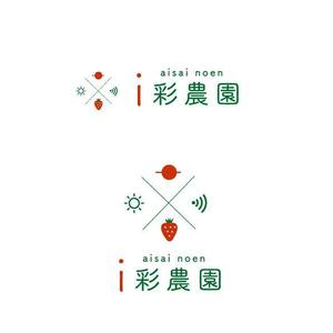 marukei (marukei)さんのイチゴ農園「ｉ彩農園（アイサイノウエン）」のロゴへの提案