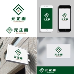m_flag (matsuyama_hata)さんの設計事務所のロゴ制作への提案