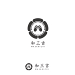 IY (intoxicate_115)さんのプリン、焼き菓子店「和三吉」のロゴへの提案