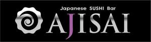 poorman (poorman)さんの「Japanese SUSHI Bar AJISAI」のロゴ作成への提案