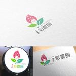 P Design (DesignStudio)さんのイチゴ農園「ｉ彩農園（アイサイノウエン）」のロゴへの提案