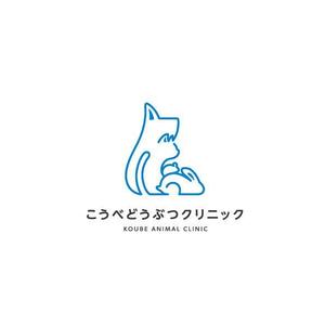 耶耶 (yuki_tk_s)さんの動物病院　「こうべどうぶつクリニック」の　ロゴへの提案