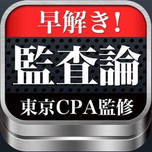 Riku5555 (RIKU5555)さんのiPhoneアプリのアイコン作成依頼への提案
