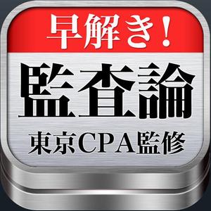 Riku5555 (RIKU5555)さんのiPhoneアプリのアイコン作成依頼への提案