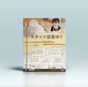 muu (muu_819)さんの学生対象求人チラシへの提案