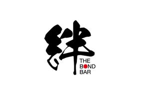 KKデザイン (elovehakkai)さんのBAR店　絆　「THE　BOND　BAR＆SNACK」ロゴへの提案