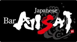参音 (three-sounds)さんの「Japanese SUSHI Bar AJISAI」のロゴ作成への提案