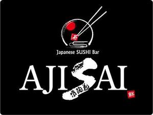 参音 (three-sounds)さんの「Japanese SUSHI Bar AJISAI」のロゴ作成への提案