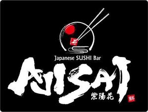 参音 (three-sounds)さんの「Japanese SUSHI Bar AJISAI」のロゴ作成への提案