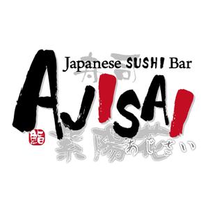 でぃで ()さんの「Japanese SUSHI Bar AJISAI」のロゴ作成への提案