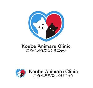 MacMagicianさんの動物病院　「こうべどうぶつクリニック」の　ロゴへの提案