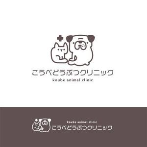 cham (chamda)さんの動物病院　「こうべどうぶつクリニック」の　ロゴへの提案