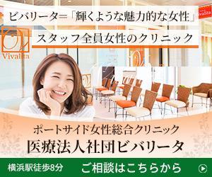 セールスLPデザイナー/KIYOSANS (K_design0722)さんの女性専用クリニックのWeb広告用クリエイティブの依頼への提案