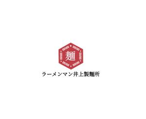 Pithecus (Pithecus)さんの麺類全般の製麺・販売「ラーメンマン井上製麺所」のロゴへの提案