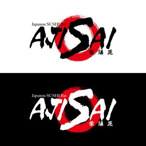 デザイン事務所SeelyCourt ()さんの「Japanese SUSHI Bar AJISAI」のロゴ作成への提案