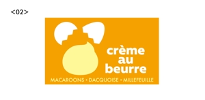 aire23さんの手作りバタークリームの店　crème au beurre 〔クレームオブール〕のロゴへの提案