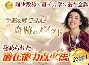 TOP55 (TOP55)さんのランディングページのヘッダーデザインへの提案