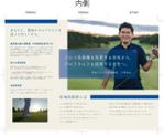 websketcher (websketcher)さんのゴルフ関連事業「住地ゴルフ」の会社案内リーフレットへの提案