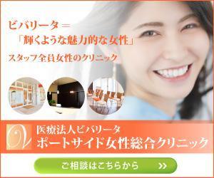 a1b2c3 (a1b2c3)さんの女性専用クリニックのWeb広告用クリエイティブの依頼への提案