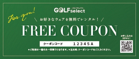 Comi (comi_design)さんのゴルフウェアレンタルサイトの"無料お試し券”制作への提案
