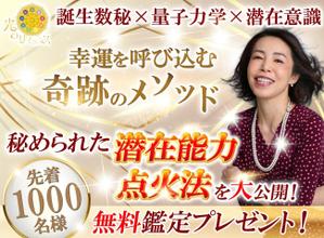 TOP55 (TOP55)さんのランディングページのヘッダーデザインへの提案