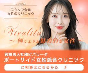 金子まゆ (m9ydesigner)さんの女性専用クリニックのWeb広告用クリエイティブの依頼への提案