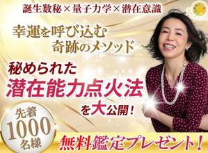 TOP55 (TOP55)さんのランディングページのヘッダーデザインへの提案