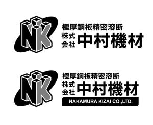 K-J (king_j)さんの極厚鋼板精密溶断の会社のロゴマークのトレースとそれに社名表記を加えたロゴの作成への提案