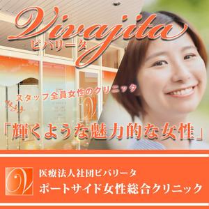 moon_dsgn (moondsgn411)さんの女性専用クリニックのWeb広告用クリエイティブの依頼への提案