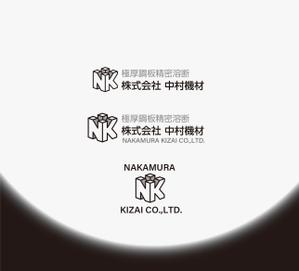 RYUNOHIGE (yamamoto19761029)さんの極厚鋼板精密溶断の会社のロゴマークのトレースとそれに社名表記を加えたロゴの作成への提案