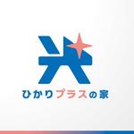 ONKdesign (onk_design_laboratory)さんの「ひかりプラスの家」のロゴ作成への提案