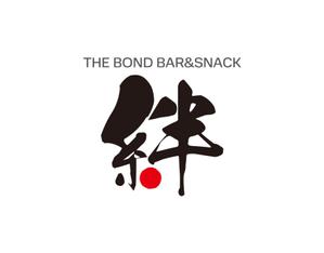 tora (tora_09)さんのBAR店　絆　「THE　BOND　BAR＆SNACK」ロゴへの提案