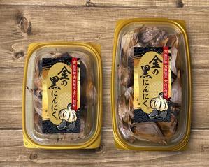 aki-aya (aki-aya)さんの黒にんにくのラベルデザインへの提案
