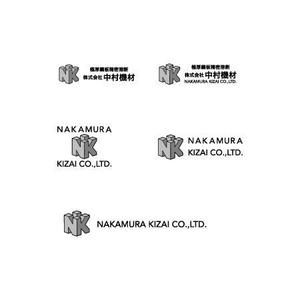 WATARU  MEZAKI (houdo20)さんの極厚鋼板精密溶断の会社のロゴマークのトレースとそれに社名表記を加えたロゴの作成への提案