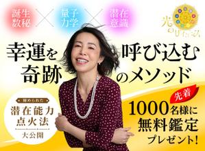 松大イスケ (matsudaisuke)さんのランディングページのヘッダーデザインへの提案