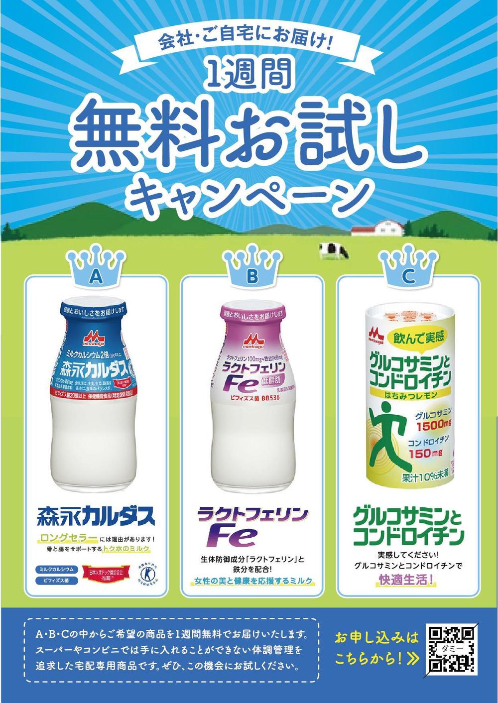 ラベルマイティ POP in Shop | ラベルマイティ POP in Shop12