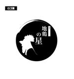 vv_design ()さんの飲食店(居酒屋)のロゴ制作への提案