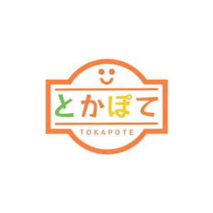 Kate0914 (kate0914)さんのフライドポテトのキッチンカー　「とかぽて」の　ロゴ作成への提案