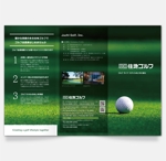 AMALGAM design (AMALGAM)さんのゴルフ関連事業「住地ゴルフ」の会社案内リーフレットへの提案