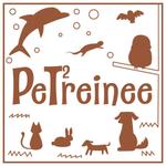 いぜむ (ithem3)さんのペットトレーナー事業の『PeT2reinee』ロゴ ※表記は添付画像参照への提案