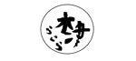 川島英明 (penginsaizu)さんの旅館のロゴへの提案